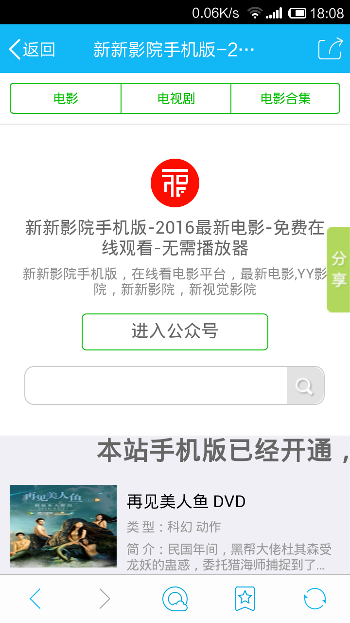 手机版电影网站整合ck在线观看