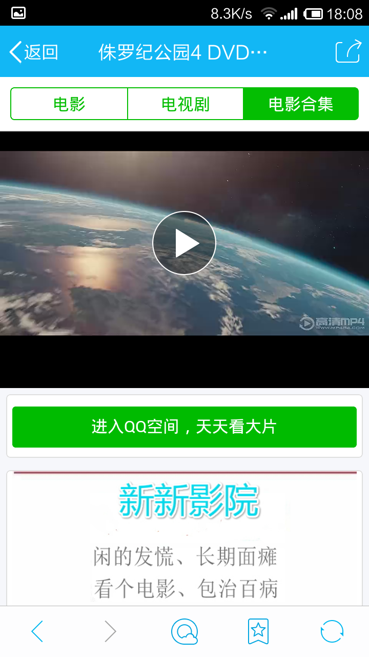 手机版电影网站整合ck在线观看