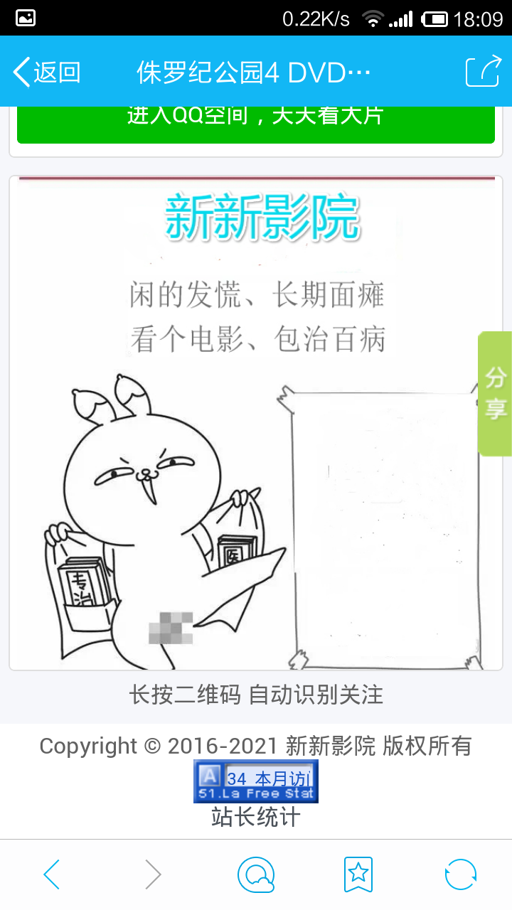 手机版电影网站整合ck在线观看