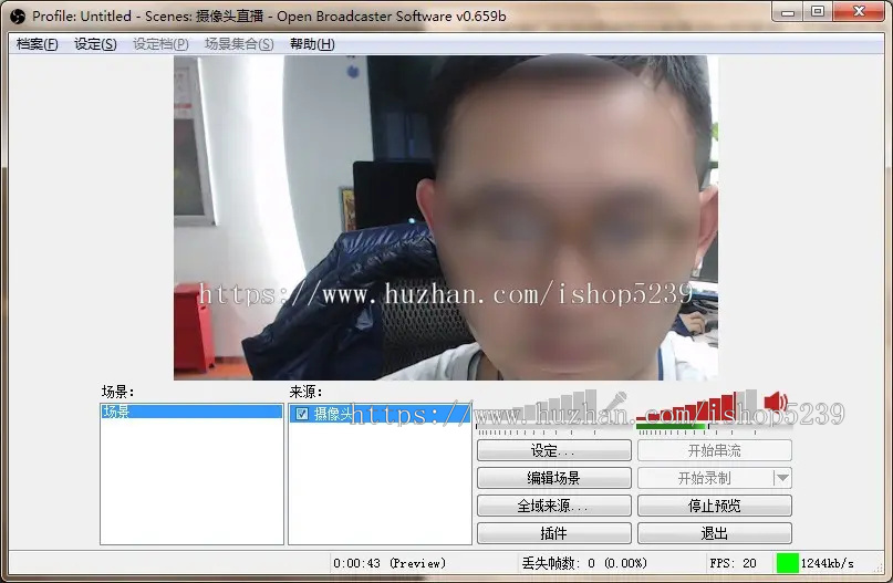 网络直播聊天室源码+手机版+APP,财经直播聊天室系统