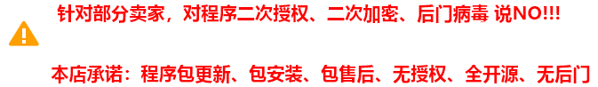 Discuz插件it618钱包充值提现 个人免签约PAYJS v8.3.8