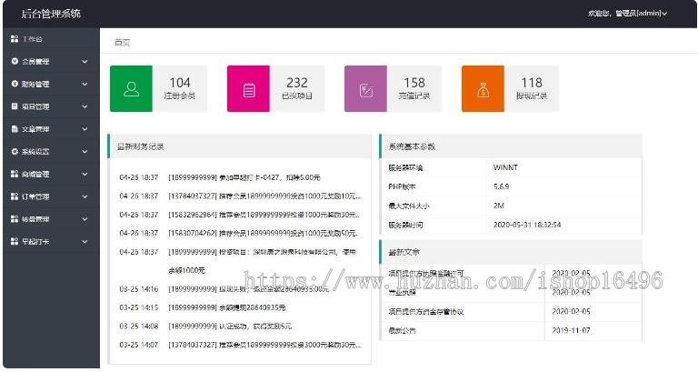 修复二开版新袋鼠投资理财|带计步跑步功能|余额宝功能|早起打卡功