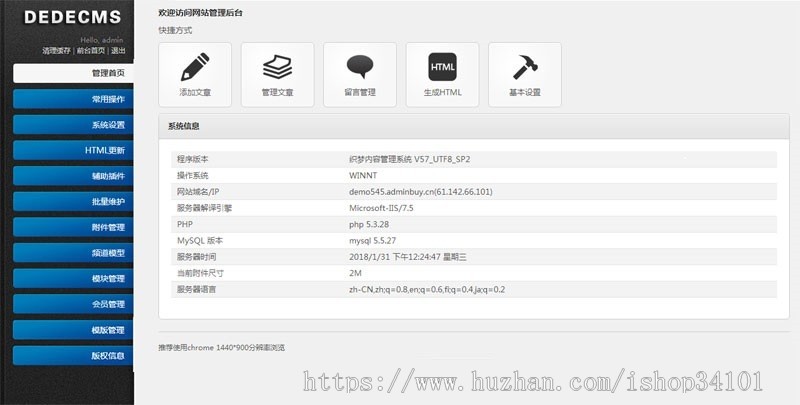 运动健美健身类织梦模板 健身项目加盟店网站(带手机版)