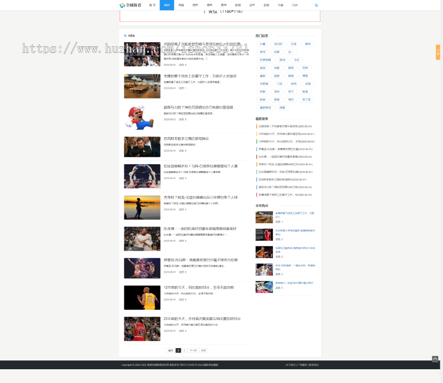 (自适应手机版)响应式体育新闻资讯类网站织梦模板 HTML5体育娱乐新闻门户网站源码