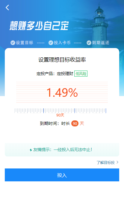 袋鼠投资理财/带计步跑步功能/余额宝功能/早起打卡功能/积分商城金融众筹
