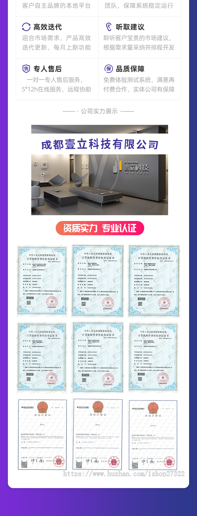 趣来达外卖+跑腿智能管理系统,PHP原生开发