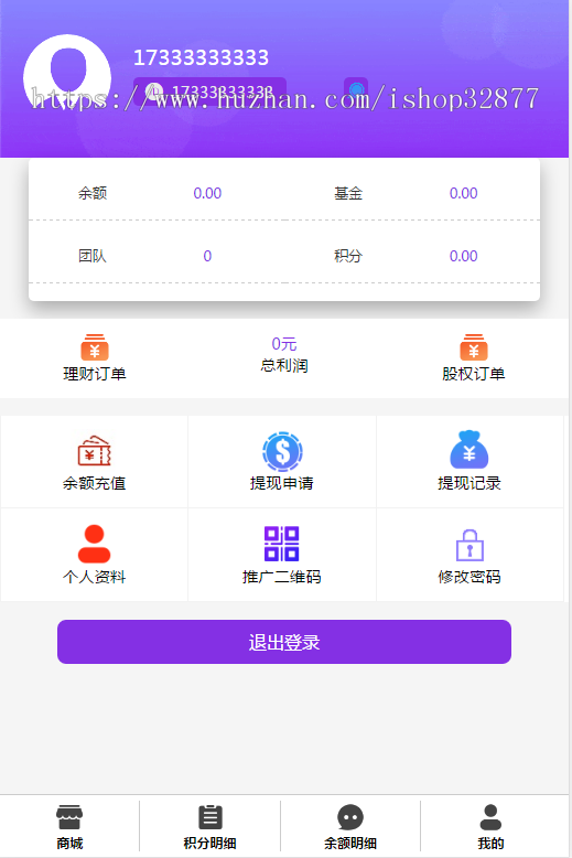全返模式积分返模式二合一源码