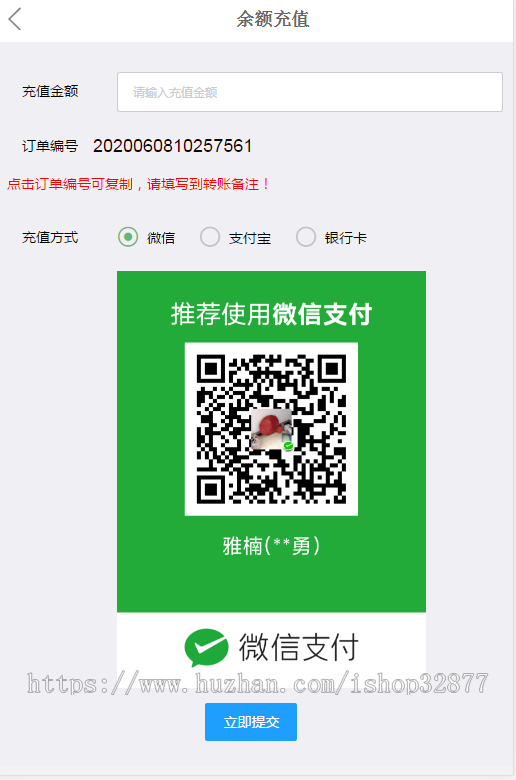全返模式积分返模式二合一源码