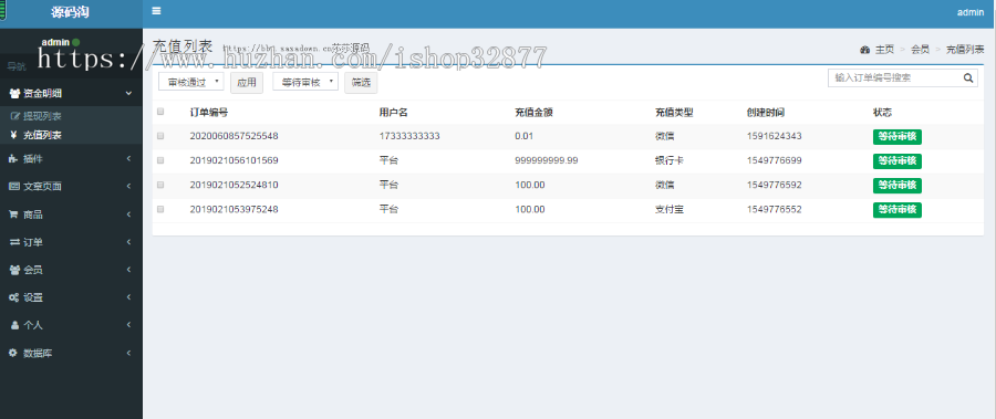 全返模式积分返模式二合一源码