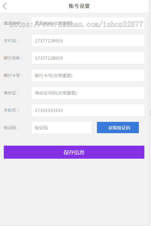 全返模式积分返模式二合一源码