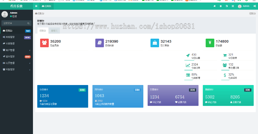 闲鱼系统/ZFB_h5 sdk固定金额/通道租用/咸鱼sdk