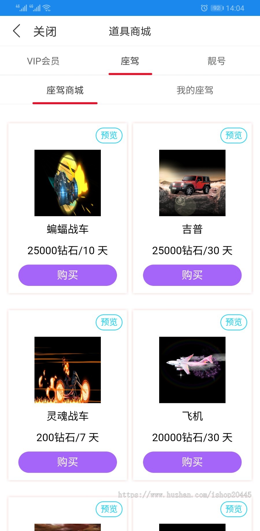 山东布谷更新版直播APP源码直播系统源码直播APP开发视频直播系统开发