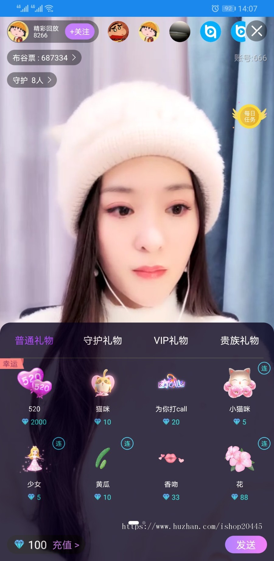 山东布谷更新版直播APP源码直播系统源码直播APP开发视频直播系统开发