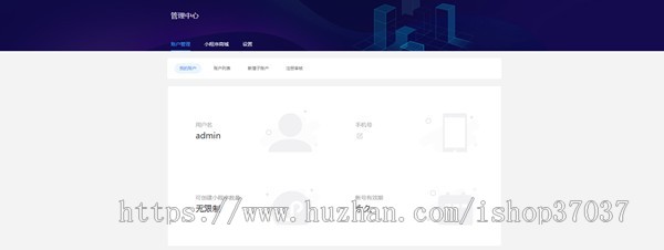 直播带货商城源码|跨境电商平台搭建开发|单多商户入驻商城开发|丨B2B2C商城APP小程序