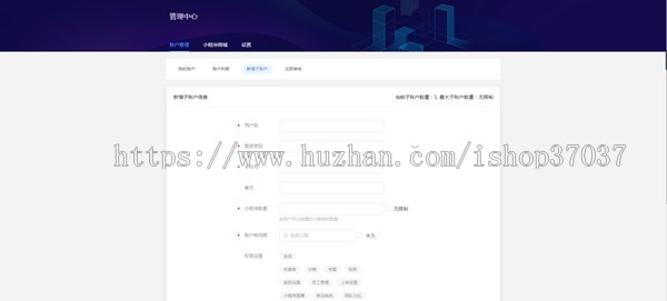 直播带货商城源码|跨境电商平台搭建开发|单多商户入驻商城开发|丨B2B2C商城APP小程序