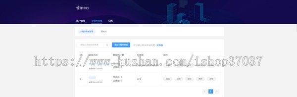 直播带货商城源码|跨境电商平台搭建开发|单多商户入驻商城开发|丨B2B2C商城APP小程序