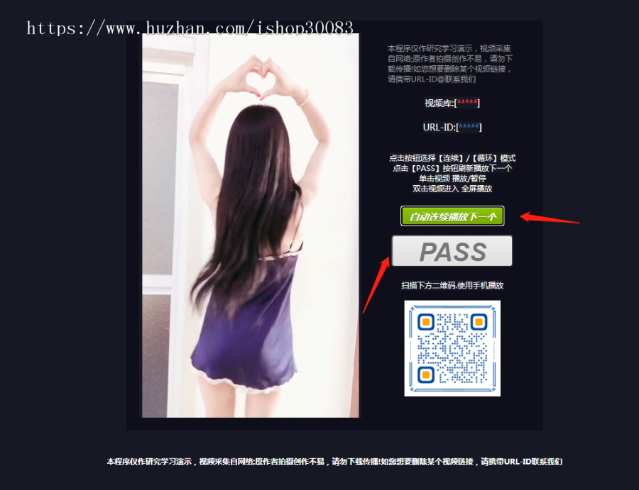 随机看抖音小姐姐视频