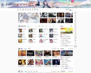 2020年新苹果cmsV10仿B站风格视频影视电影网站源码