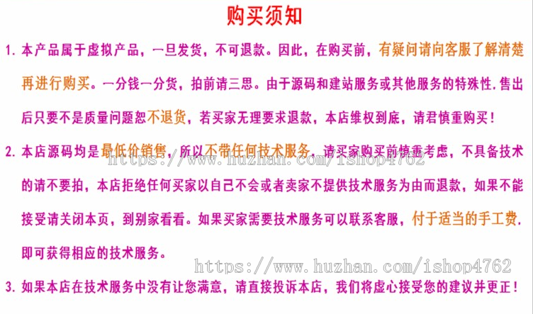 帝国CMS体育源码,简洁大气体育资讯模板,配套优化手机端