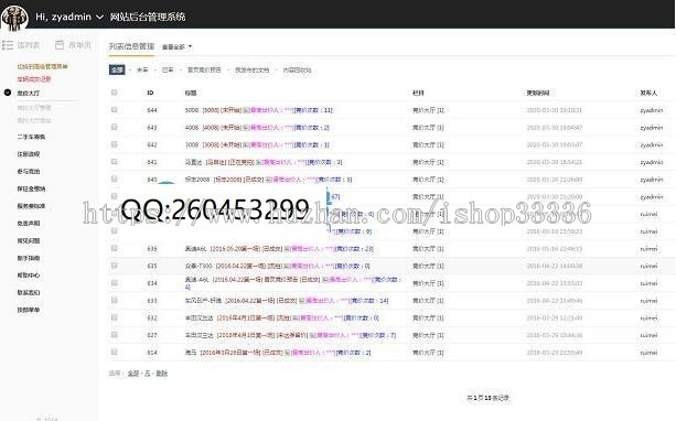 PHP汽车二手车拍卖网站源码 事故车竞拍拍卖系统