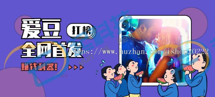 全网首发爱豆明星粉丝打榜偷赠星赚钱利器