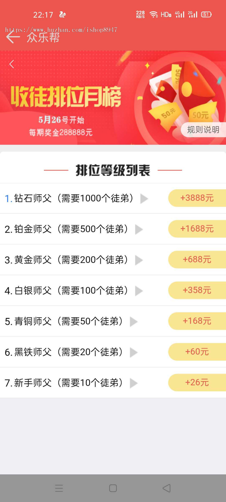 新版运营版仿众人帮牛帮赚钱了趣闲赚悬赏猫任务平台app发布任务悬赏系统源码程序