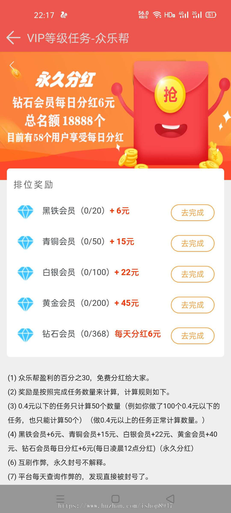新版运营版仿众人帮牛帮赚钱了趣闲赚悬赏猫任务平台app发布任务悬赏系统源码程序