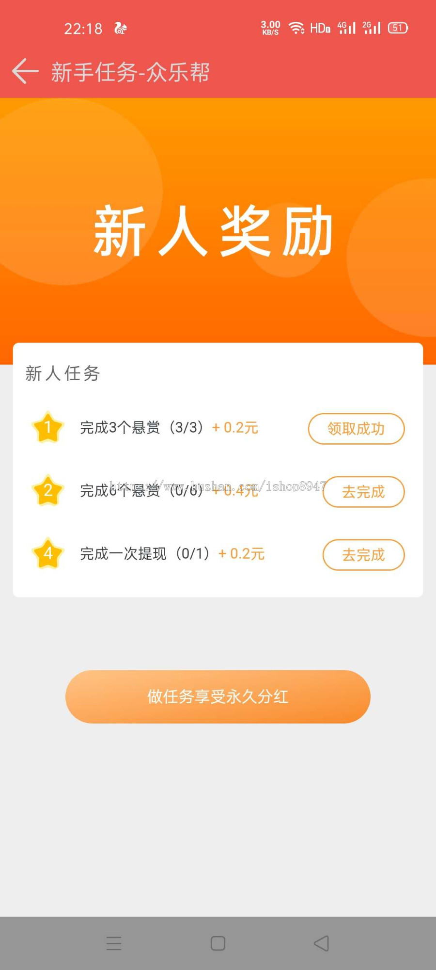 新版运营版仿众人帮牛帮赚钱了趣闲赚悬赏猫任务平台app发布任务悬赏系统源码程序