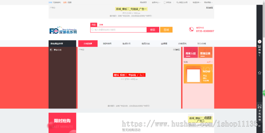 升级版 地方门户信息系统全套完整版源码+H5+原生APP+小程序源码 五端合一