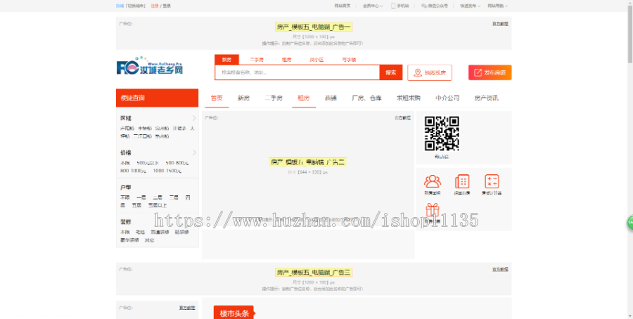 升级版 地方门户信息系统全套完整版源码+H5+原生APP+小程序源码 五端合一