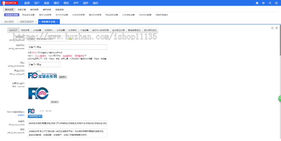 升级版 地方门户信息系统全套完整版源码+H5+原生APP+小程序源码 五端合一