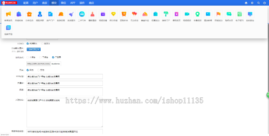升级版 地方门户信息系统全套完整版源码+H5+原生APP+小程序源码 五端合一