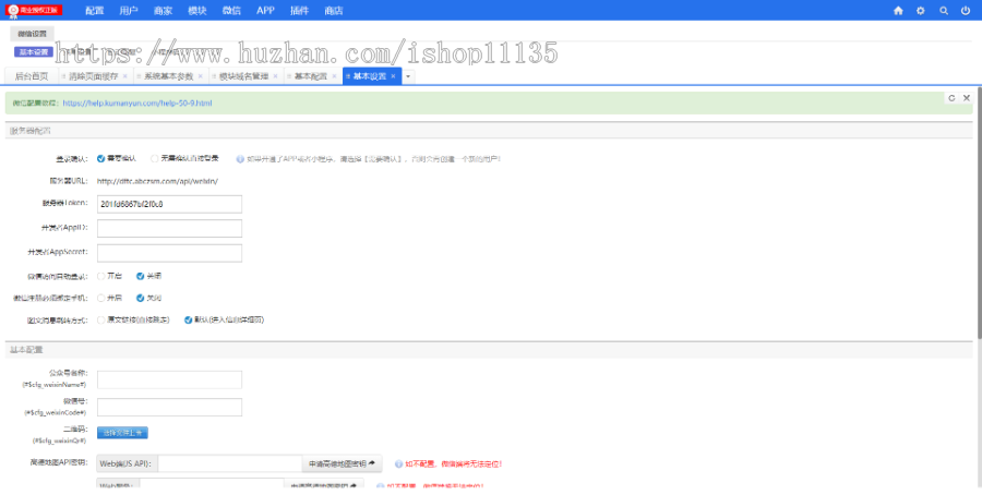 升级版 地方门户信息系统全套完整版源码+H5+原生APP+小程序源码 五端合一