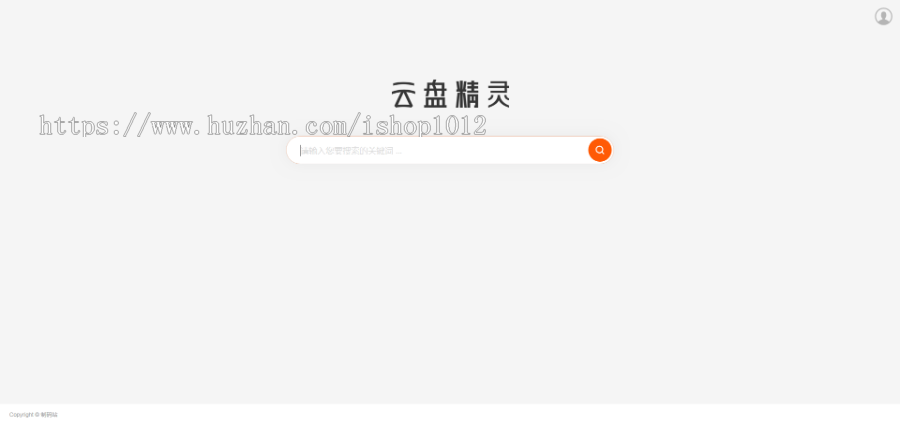 简仿云盘精灵网盘索引资源付费下载站源码 手机版 带安装教程