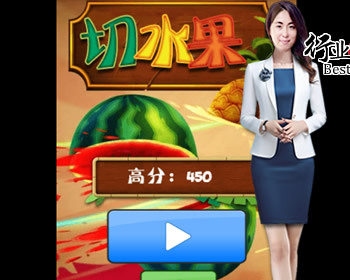 HTML5《切水果》手游完整源码-精典游戏