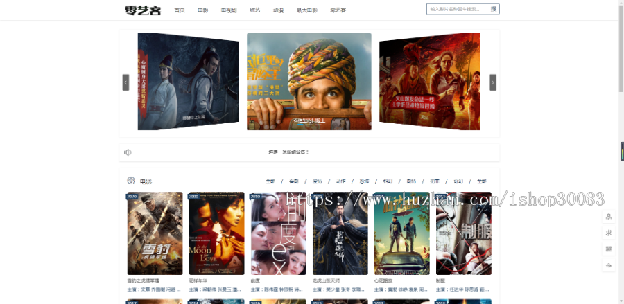 LYCMS自动采集影视源码,不用动手采集,网站自动更新资源