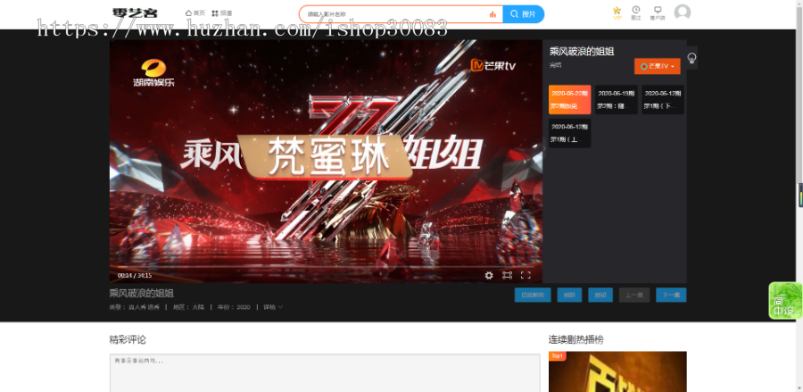 LYCMS自动采集影视源码,不用动手采集,网站自动更新资源