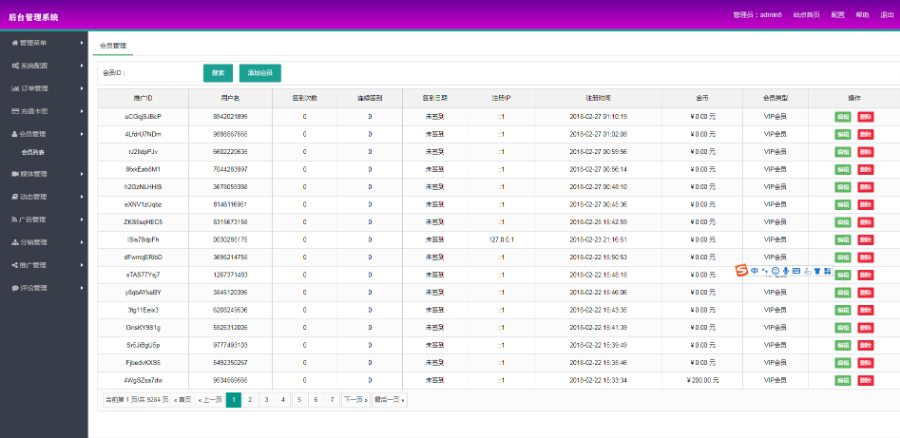 PHP猫扑盒子引流神器在线播放神马视频电影网站源码