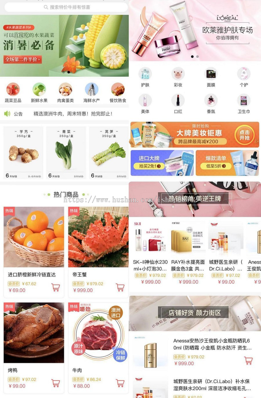 (长期更新)运营级多商户小程序商城DIY完整版+分销团购秒杀+百度抖音头条支付宝