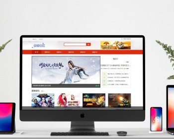 Thinkphp内核手游门户资讯网站源码，红色大气的手游门户资讯网站源码