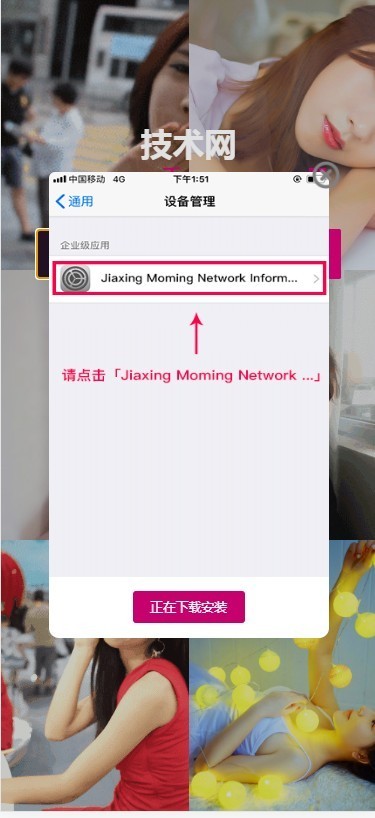 直播短视频手机APP应用下载页面静态html网页模板