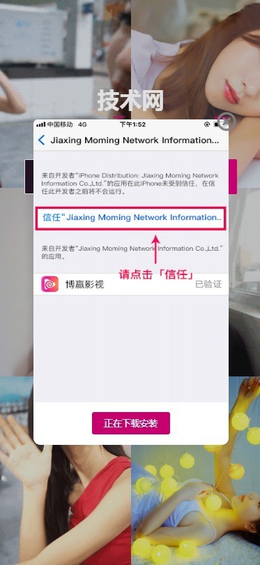 直播短视频手机APP应用下载页面静态html网页模板