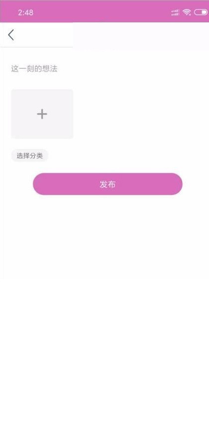 青瓜app视频源码刷一刷短视频原生app源码