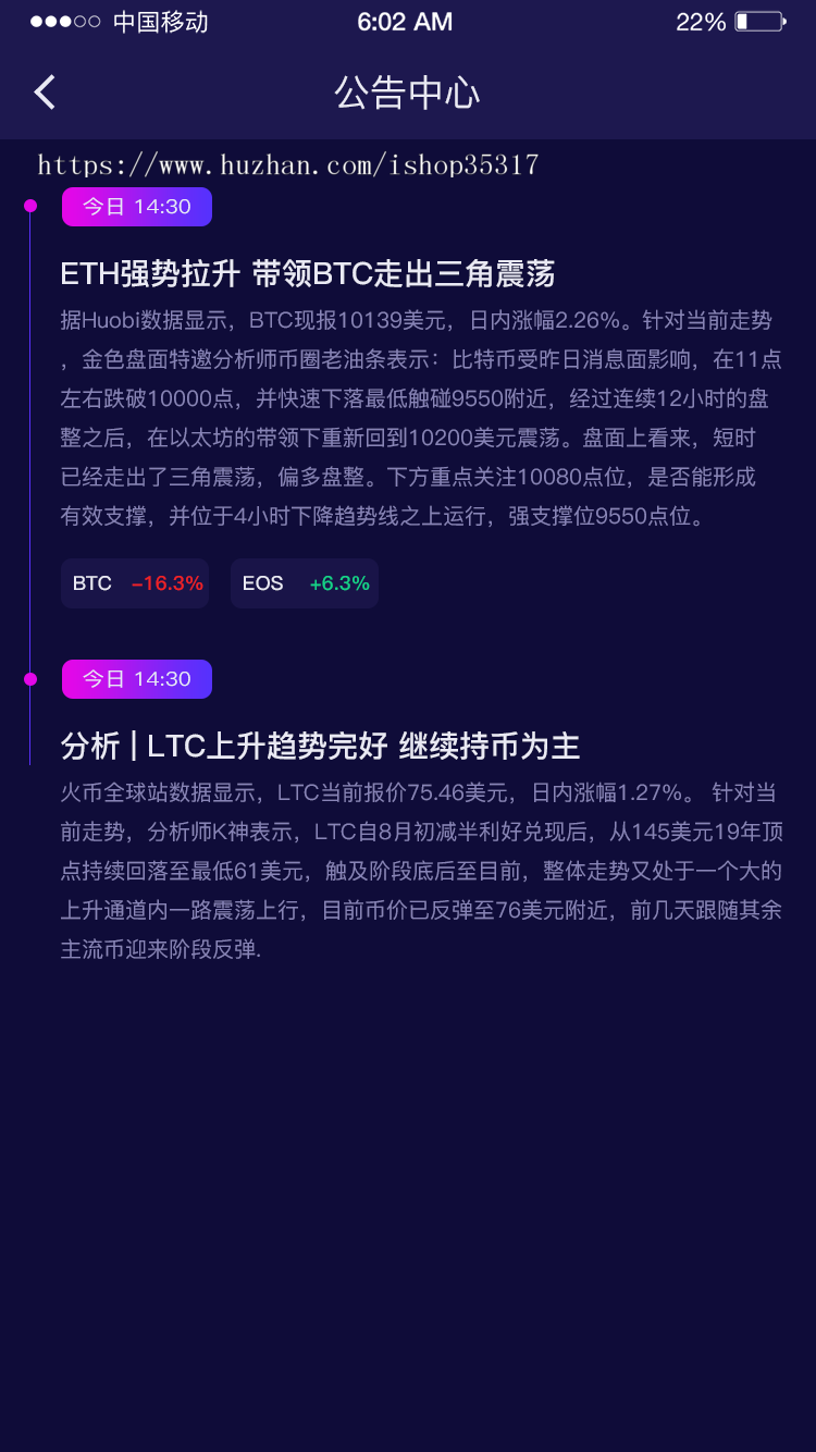 【爆】钱包理财算力币币交易系统