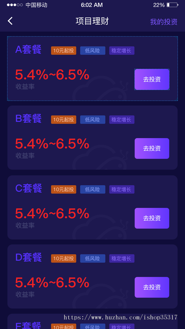 【爆】钱包理财算力币币交易系统