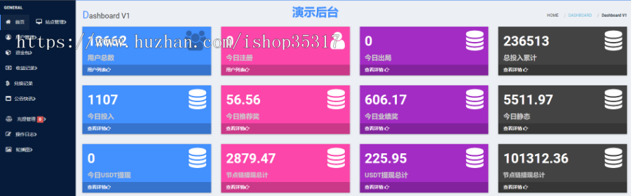 【爆】钱包理财算力币币交易系统