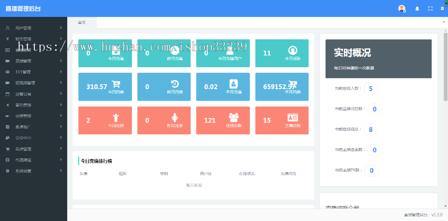 一对多直播系统一对一直播系统 原生开源全套源码 售后保障