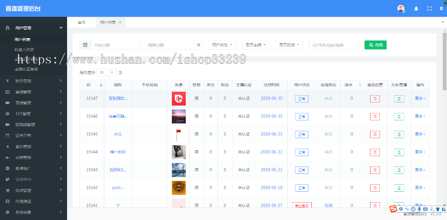 一对多直播系统一对一直播系统 原生开源全套源码 售后保障