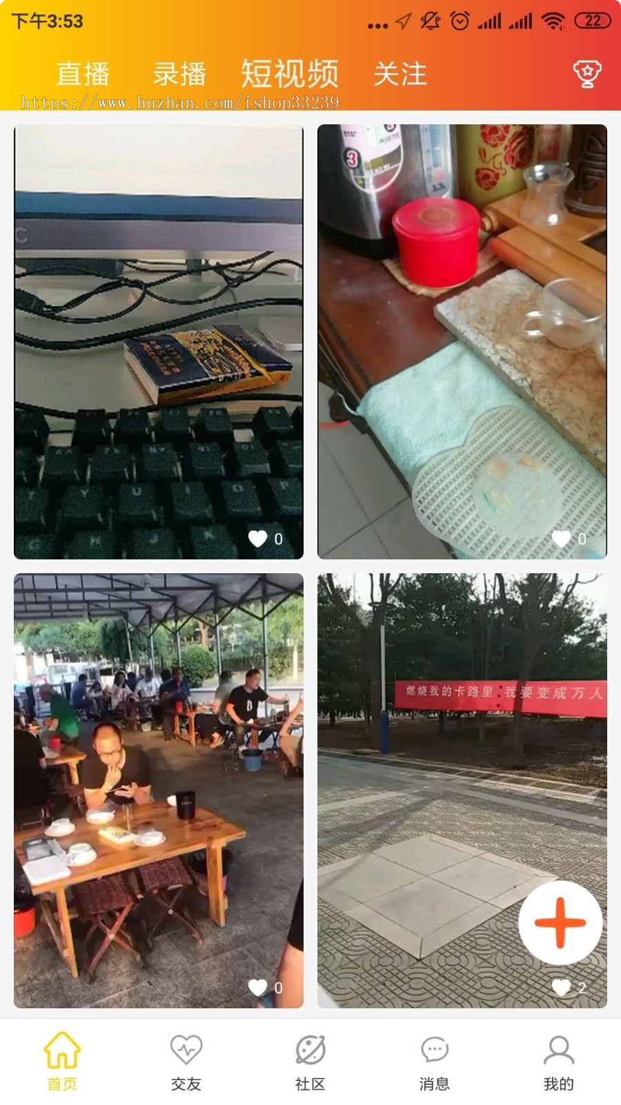 一对多直播系统一对一直播系统 原生开源全套源码 售后保障