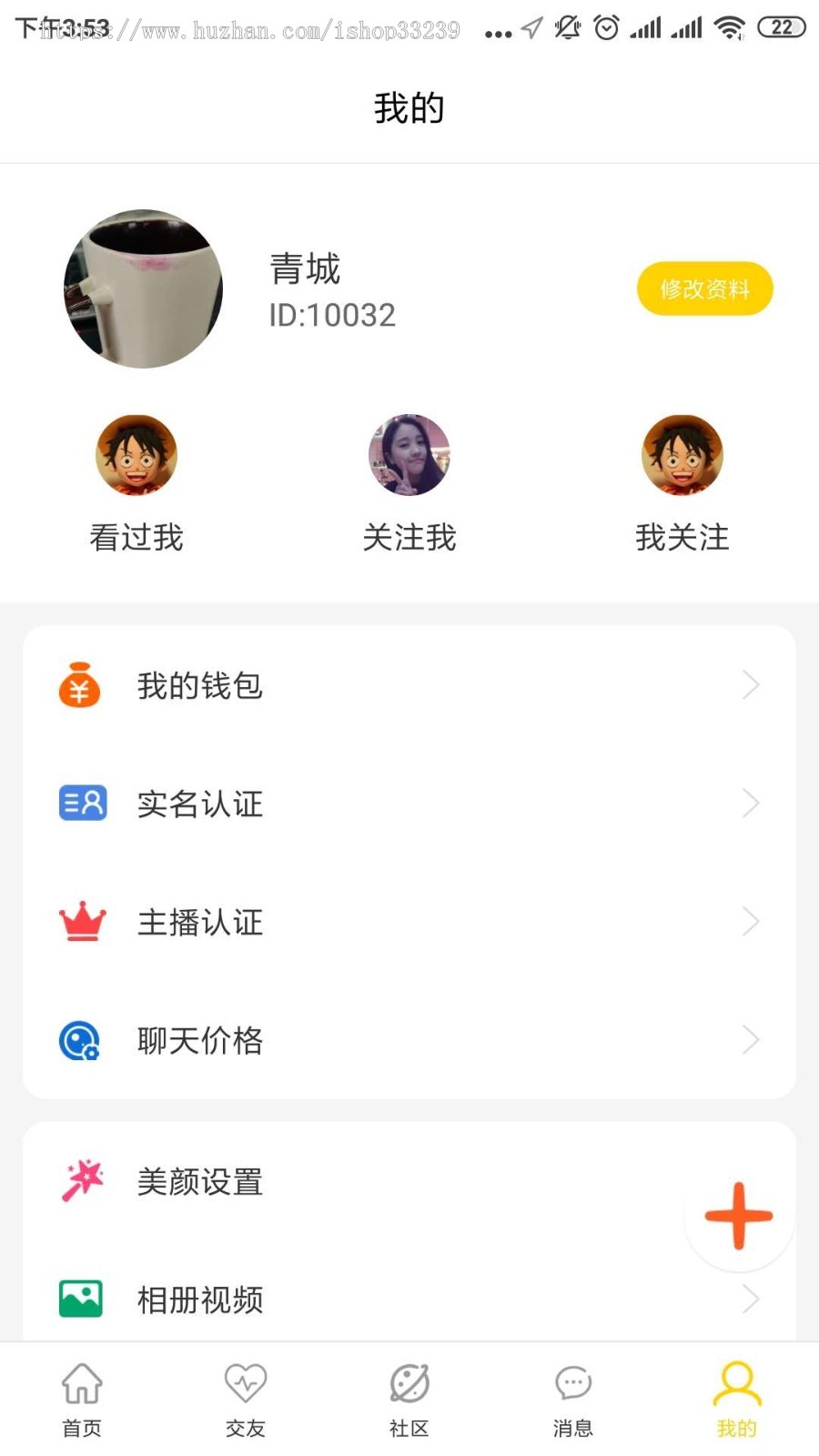 一对多直播系统一对一直播系统 原生开源全套源码 售后保障